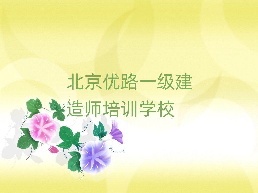 ������·һ�����쎟��Ӗ�WУ