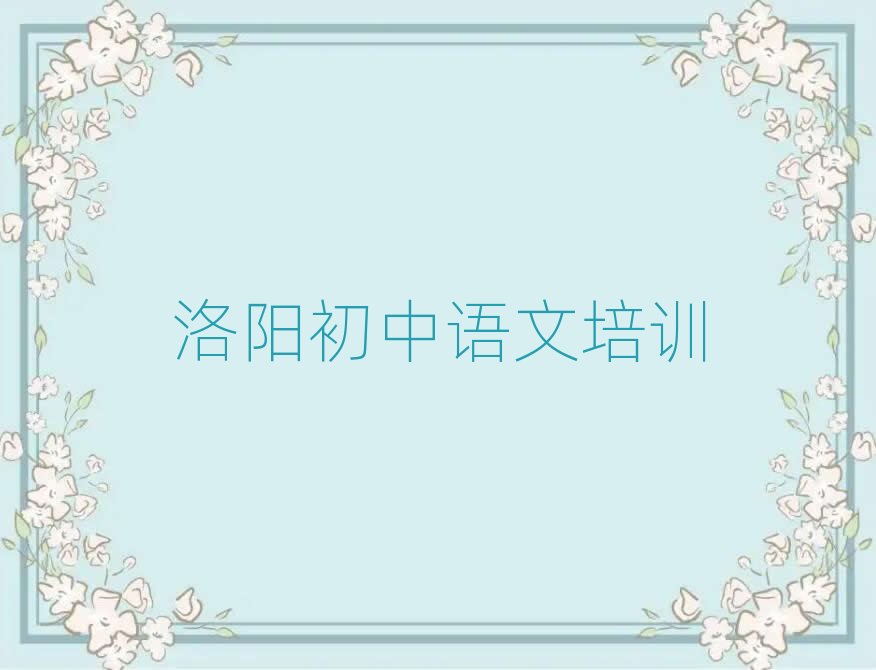 ���(y��ng)�ϳǅ^(q��)�W(xu��)�����Z(y��)��������W(xu��)һ�[