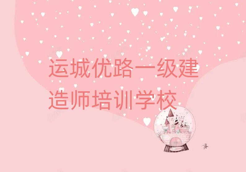 \ǃ·һ쎟ӖWУ
