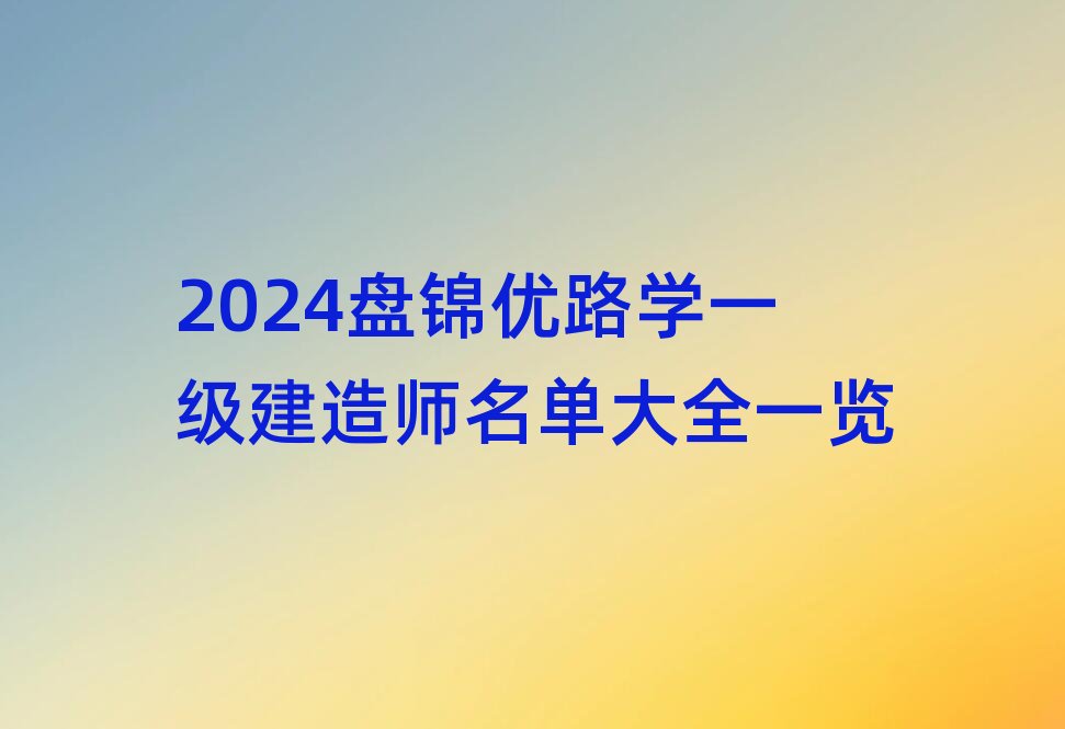 �P�\��·һ�����쎟��Ӗ�WУ