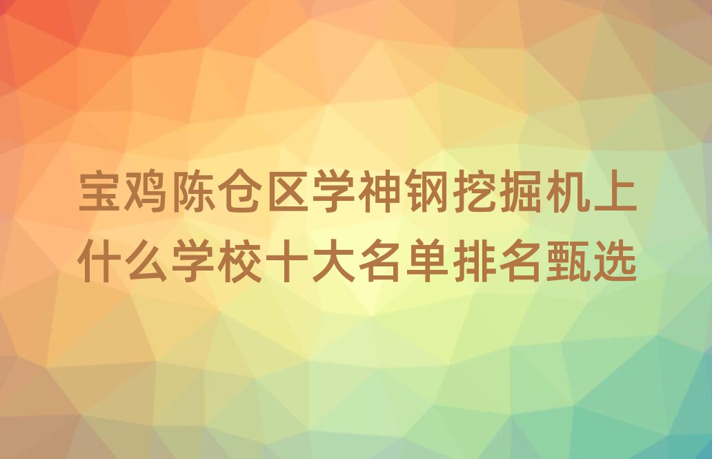 uꐂ}(cng)^(q)W(xu)ھC(j)ʲôW(xu)Уʮx