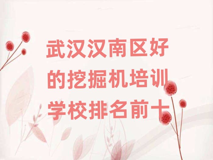 hhυ^(q)õھC(j)Ӗ(xn)W(xu)Уǰʮ