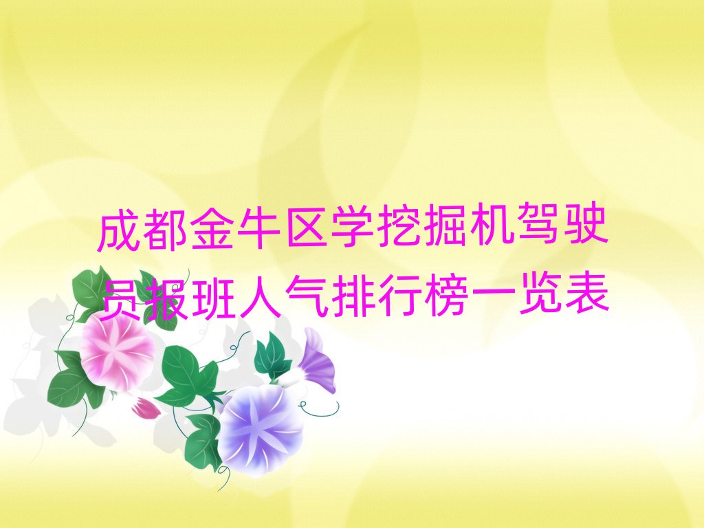 �ɶ���ţ�^�W�ھ�C�{�T����˚����а�һ�[��