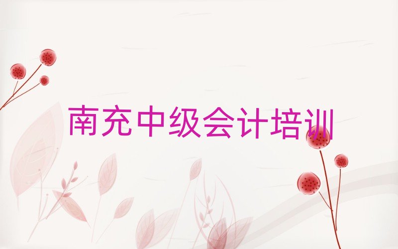 �ϳ��������м���Ӌ�WУ