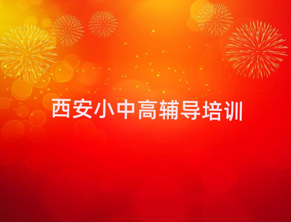 2024�������е��������n�����ν���һ�[