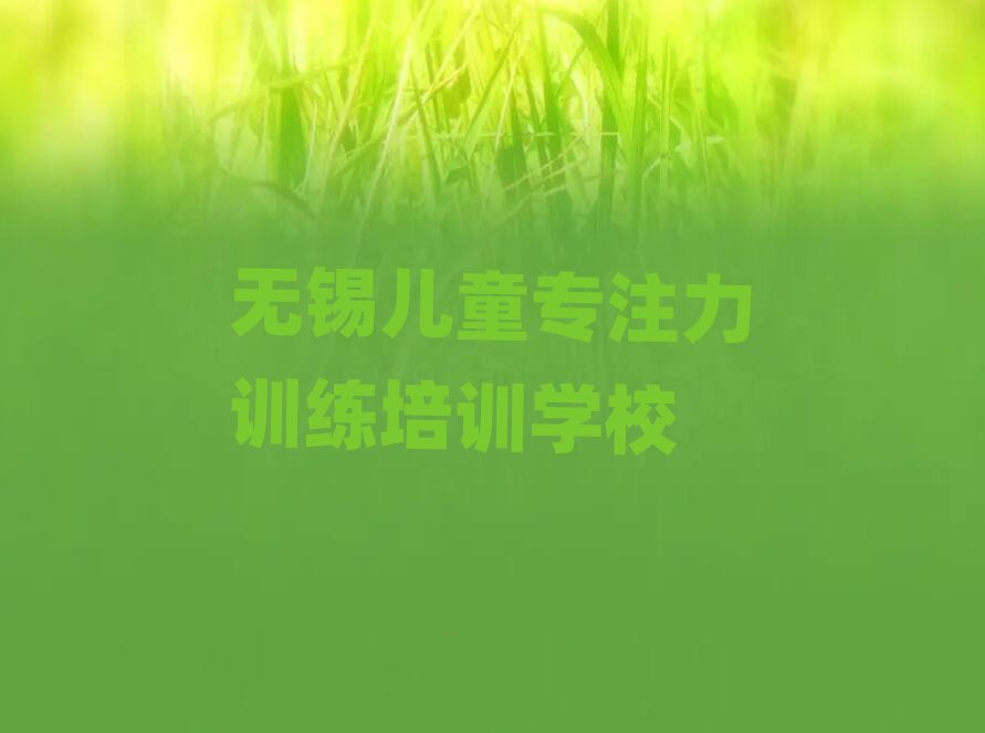 �o�a��ͯ��ע��Ӗ���W�όW�����ξ��xһ�[