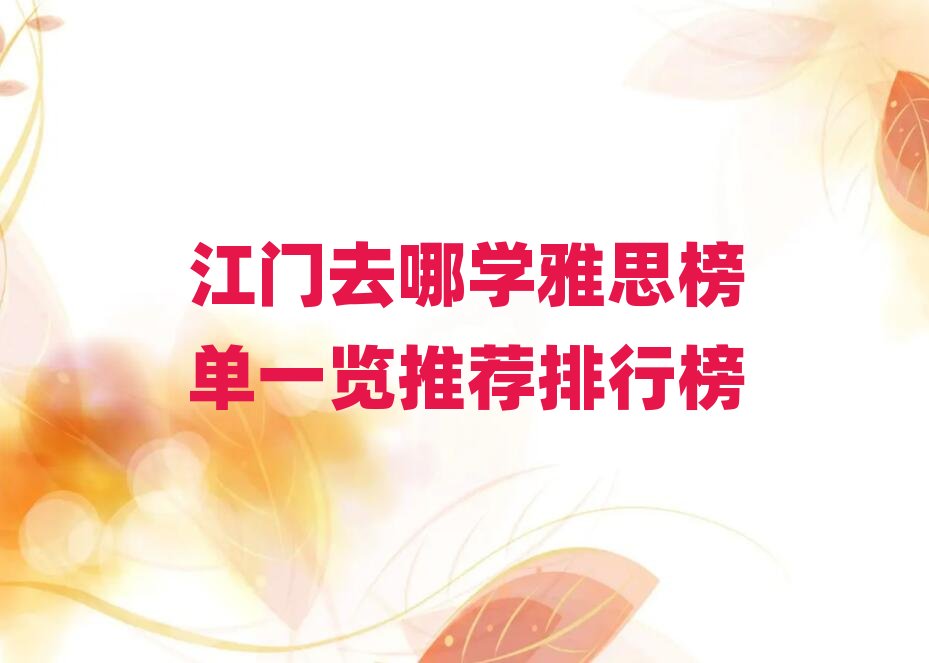 ���Tȥ�ČW��˼���һ�[���]���а�