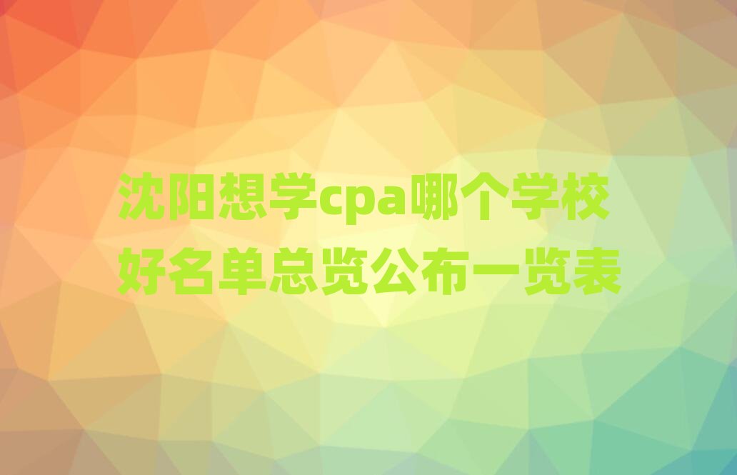 �����Wcpa�Ă��WУ�����ο��[����һ�[��