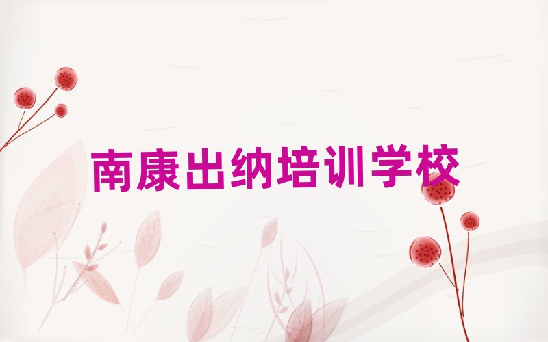 �Ͽ��õĳ��{�WУ����