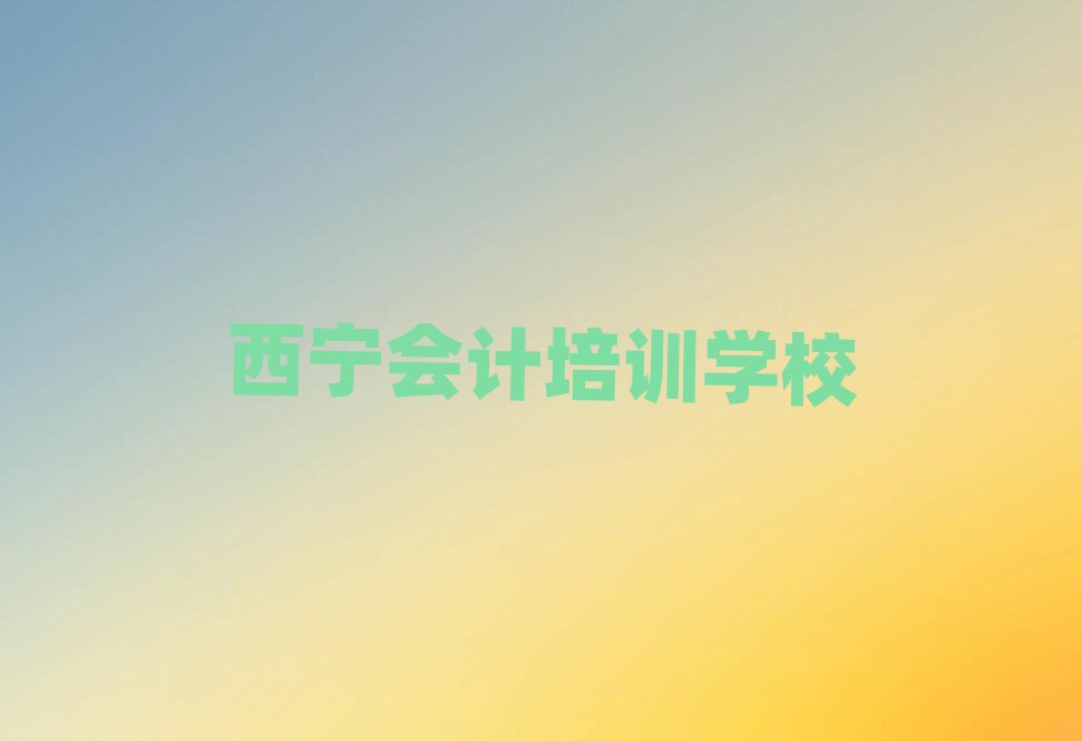 2024I(y)ӋӖ(xn)W(xu)УʮҎ(gu)