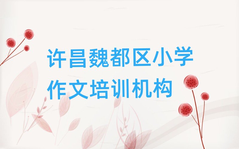 11���S��κ���^С�W������Ӗ�WУ�W�Mʮ����Ҏ����