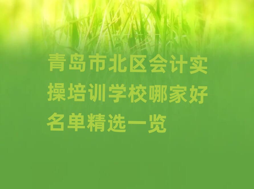 ���u�б��^��Ӌ������Ӗ�WУ�ļҺ����ξ��xһ�[