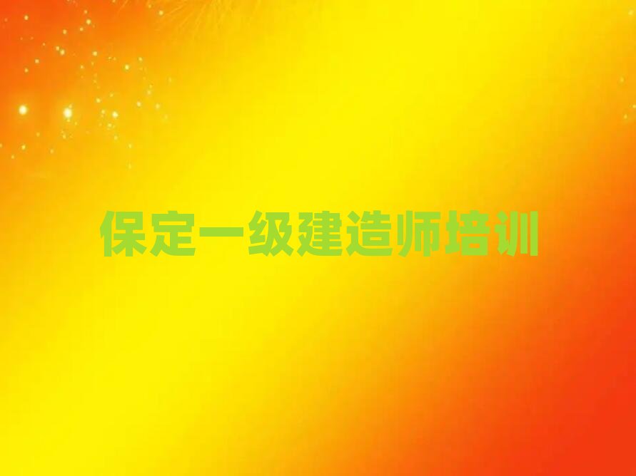 һ�����쎟