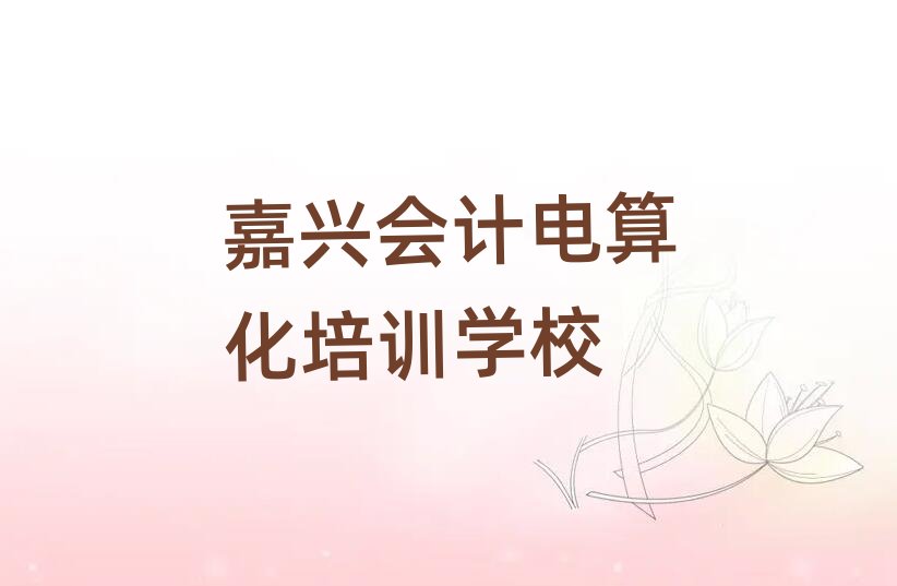 11�¼��d��ʲô�Õ�Ӌ��㻯�W(xu��)Уtop���а�