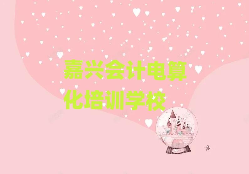 11�¼��d��ʲô�Õ�Ӌ��㻯�W(xu��)Уtop���а�