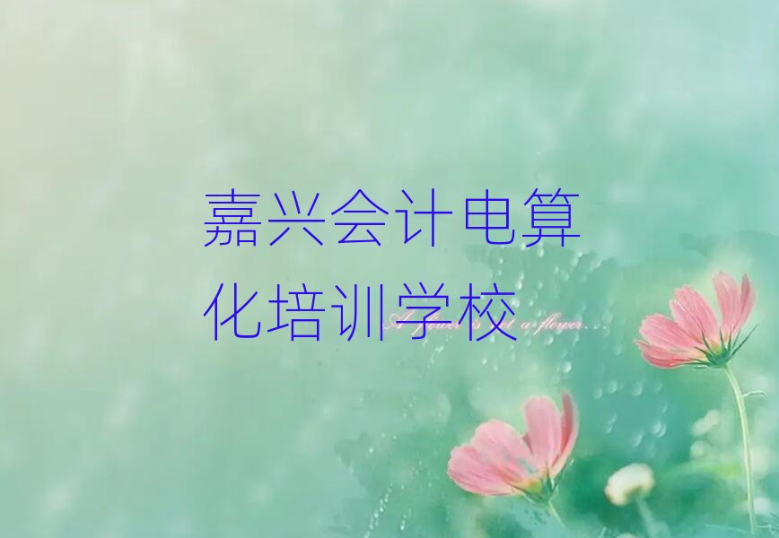 11�¼��d��ʲô�Õ�Ӌ��㻯�W(xu��)Уtop���а�