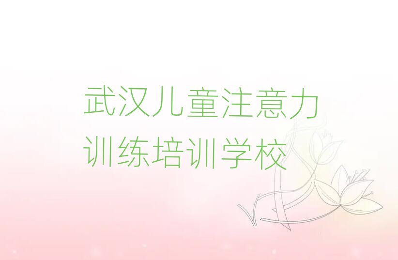 ��h�Ă���ͯע����Ӗ���WУ�þ��x�������а�R��