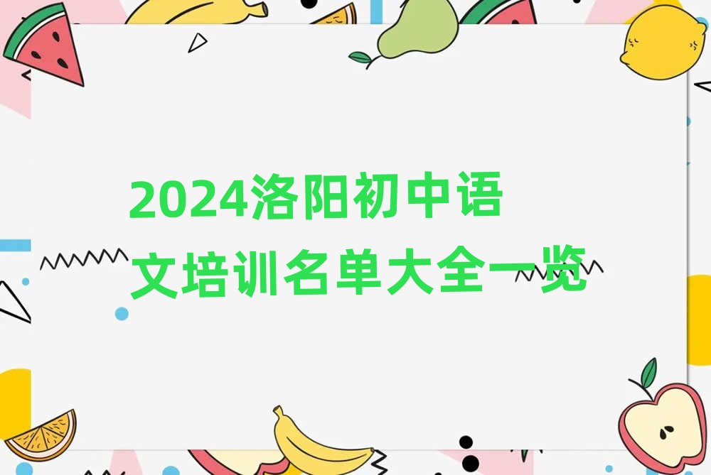 2024��ꖳ����Z����Ӗ���δ�ȫһ�[