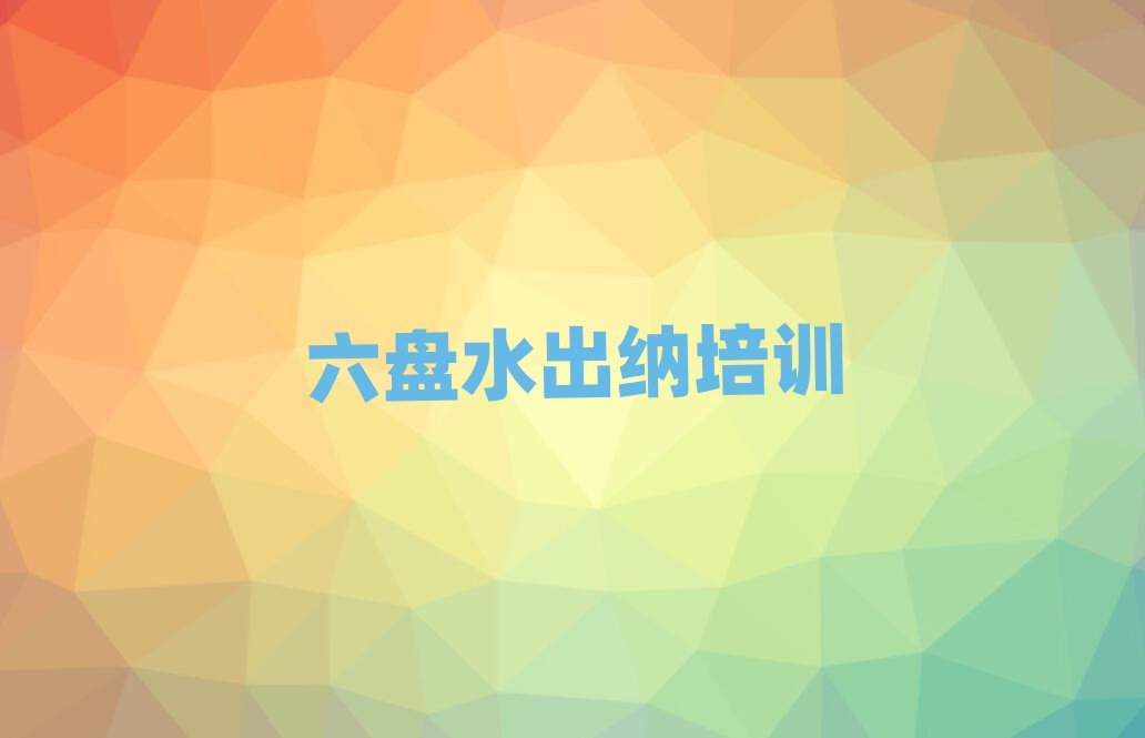 ���Pˮ�ɽ�^�W���{���׽���һ�[Ԕ������