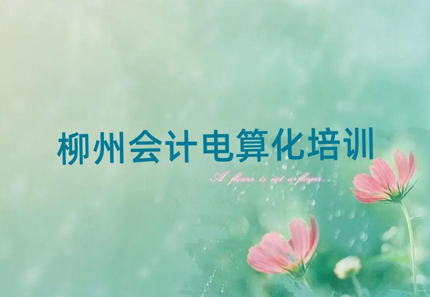 ݕ(hu)Ӌ(j)㻯W(wng)j(lu)W(xu)(x)ΰ׹