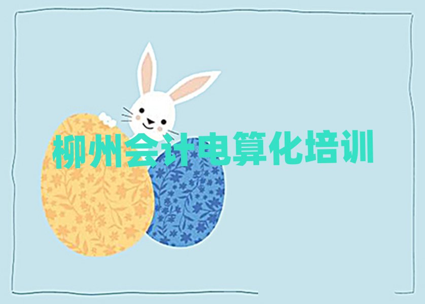 ݕ(hu)Ӌ(j)㻯W(wng)j(lu)W(xu)(x)ΰ׹
