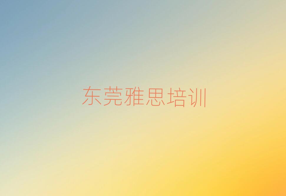 �|ݸ�Ă���˼��Ӗ(x��n)�W(xu��)У����������