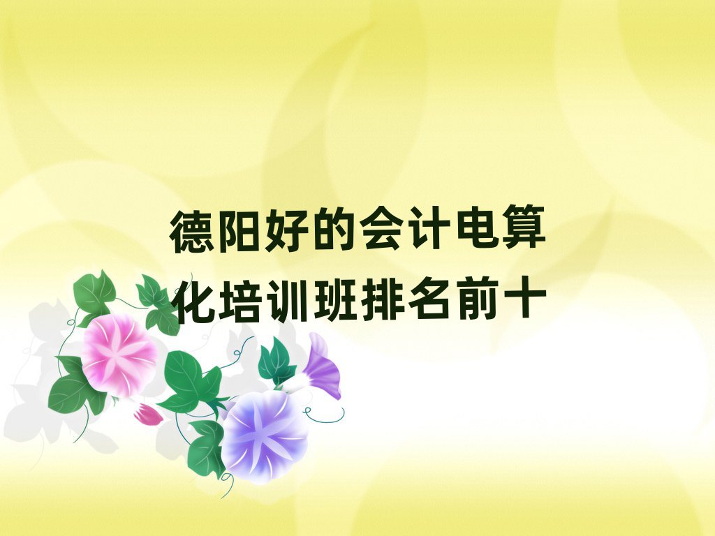 ꖺõĕӋ㻯Ӗǰʮ