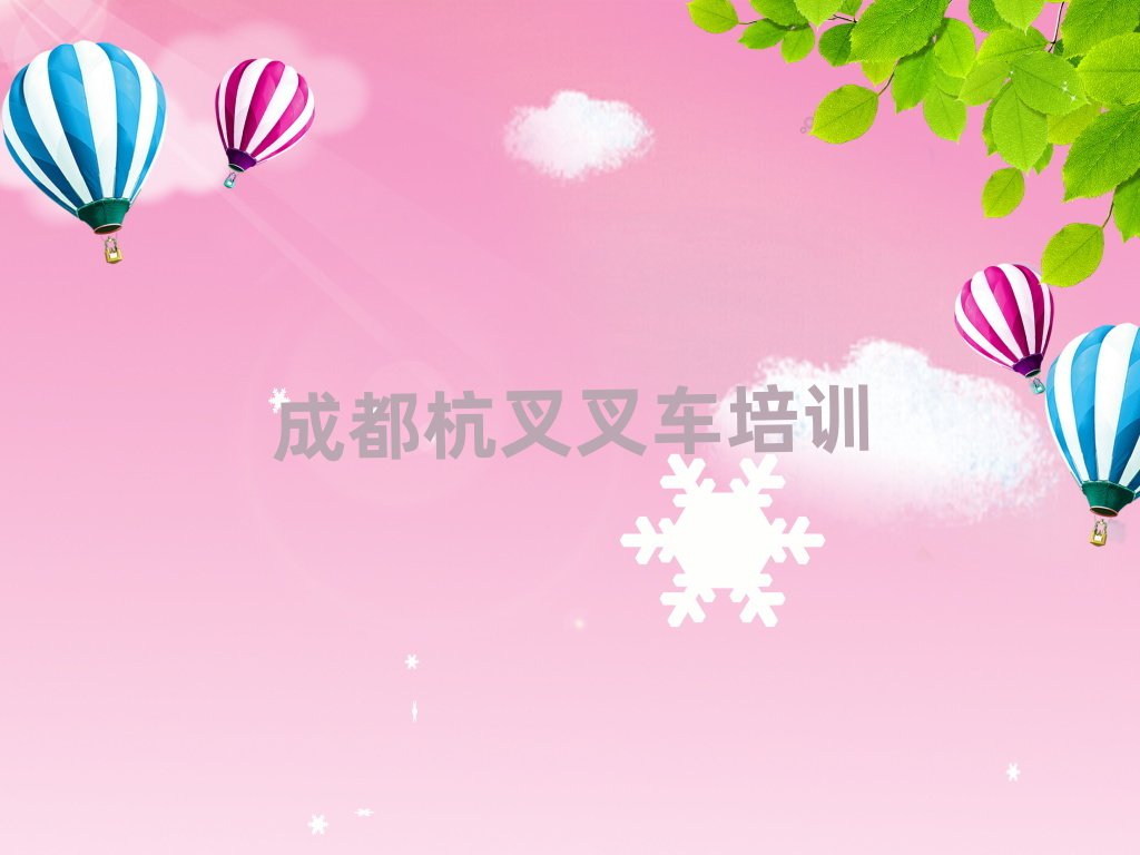 ɶţ^(q)W(xu)܇(ch)ʮι