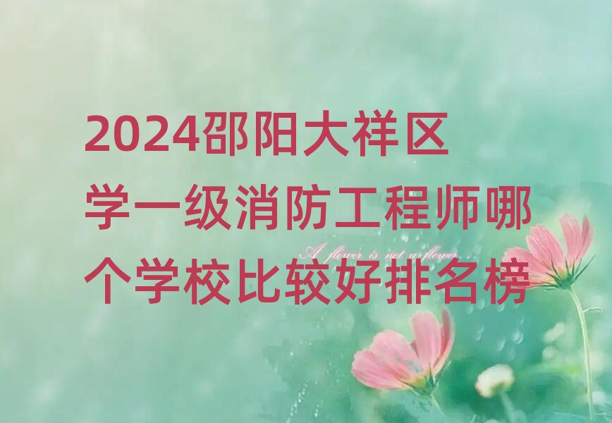 ��ꖴ���^һ���������̎���Ӗ�WУ