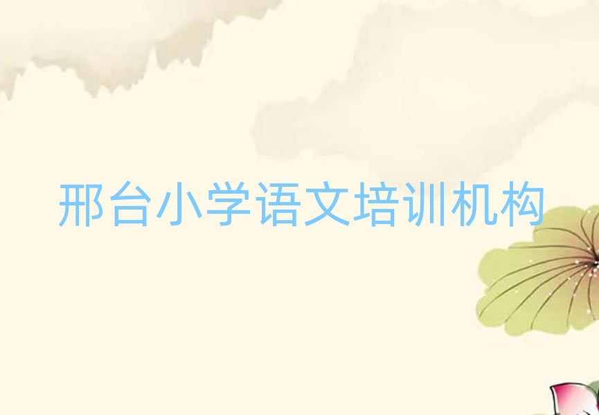 2024���_���ČWС�W�Z�ĺþ��x�������]