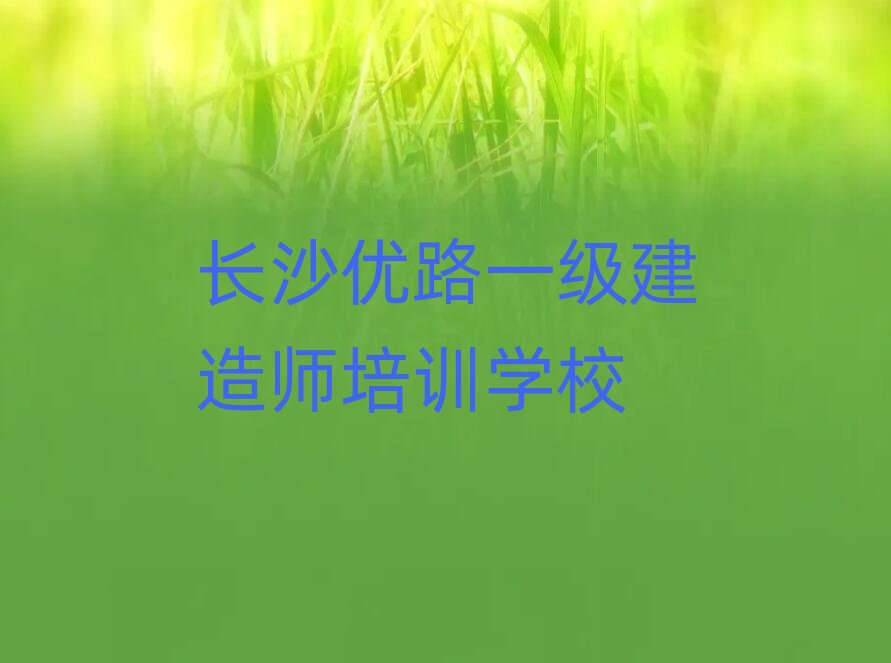 �Lɳ��(y��u)·һ�����쎟��Ӗ(x��n)������X����