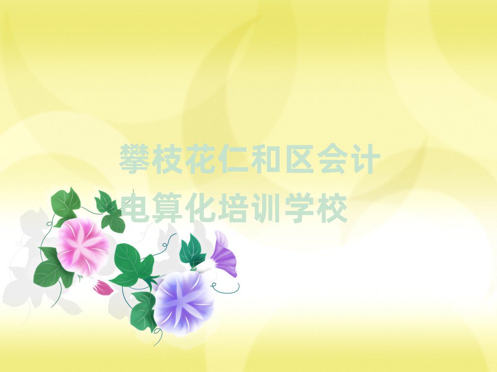 ֦ʺͅ^(q)Ӌ㻯Ӗ(xn)W(xu)Уڸ