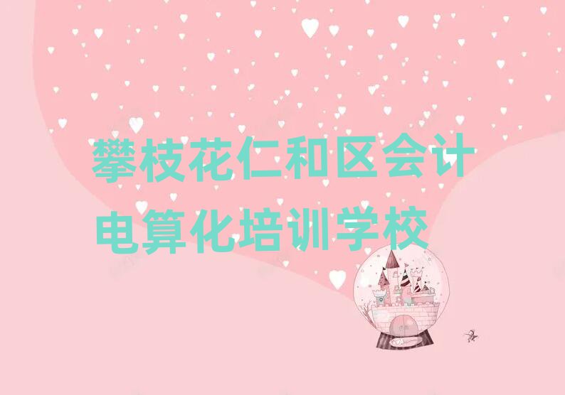 ֦ʺͅ^(q)Ӌ㻯Ӗ(xn)W(xu)Уڸ