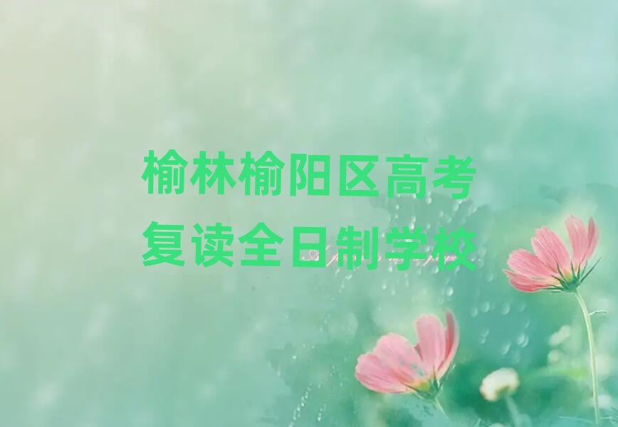 ꖅ^õĸ߿xȫӖʮ