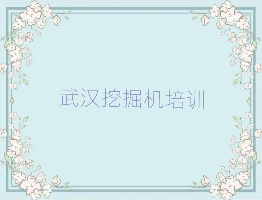 hhꖅ^xCĂWУʮι
