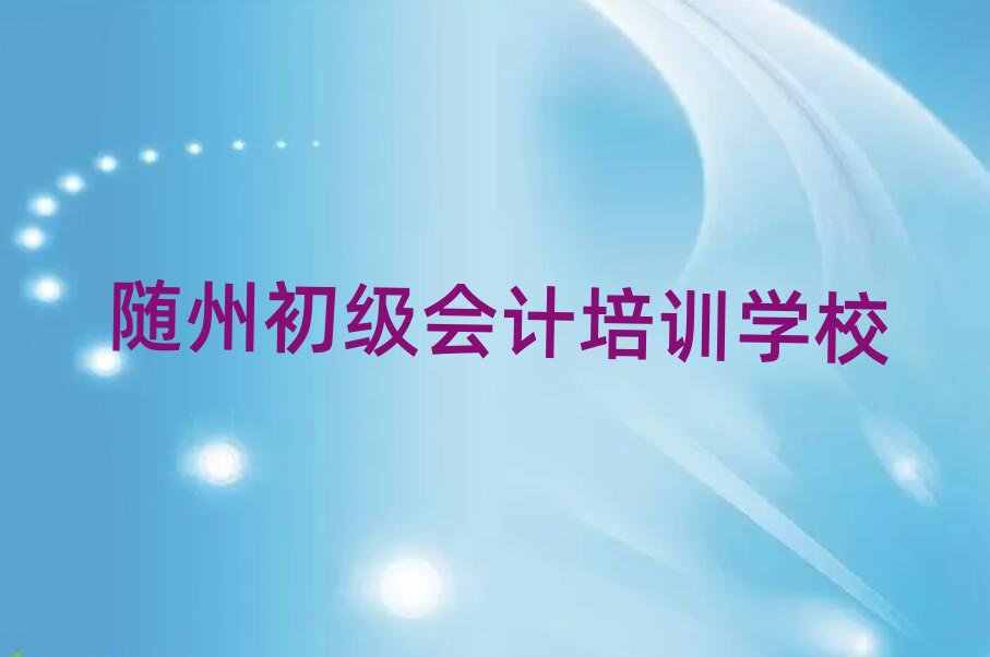 �S�݌W��������Ӌ�ČWУ����һ�[����