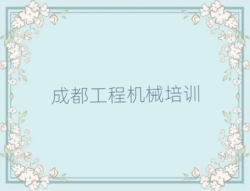 2024��ɶ���ţ�^���I�W��܇�Y���C�ČWУ�����ڱ��õ�