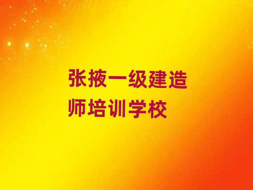 2024��Ҵһ�����쎟���όW�������ΰ����ذ�����