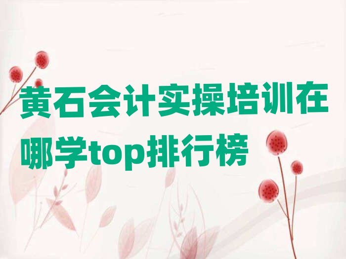 �Sʯ��Ӌ������Ӗ���ČWtop���а�