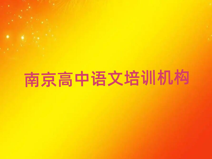 �Ͼ��Ă������Z����Ӗ(x��n)�W(xu��)У�ÿڱ����а����]