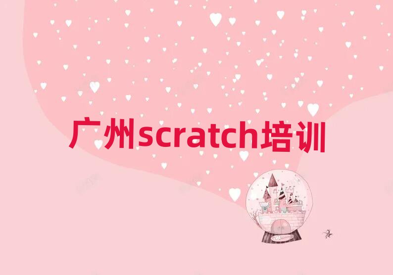 scratch