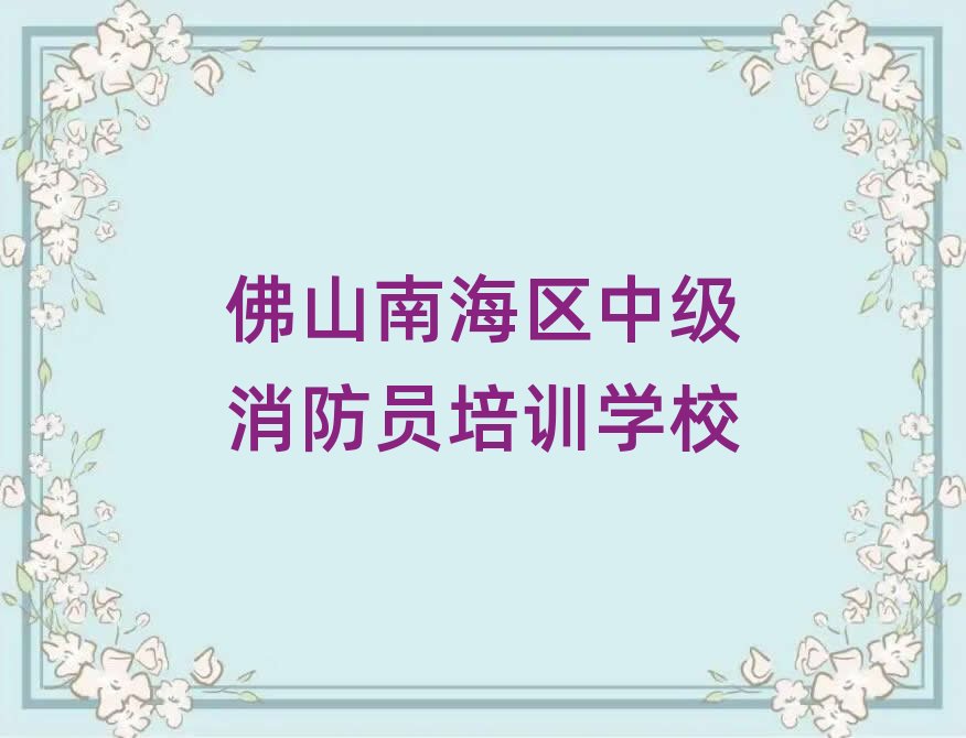 ��ɽ�Ϻ��^(q��)�W�м������T��ʲô�WУ