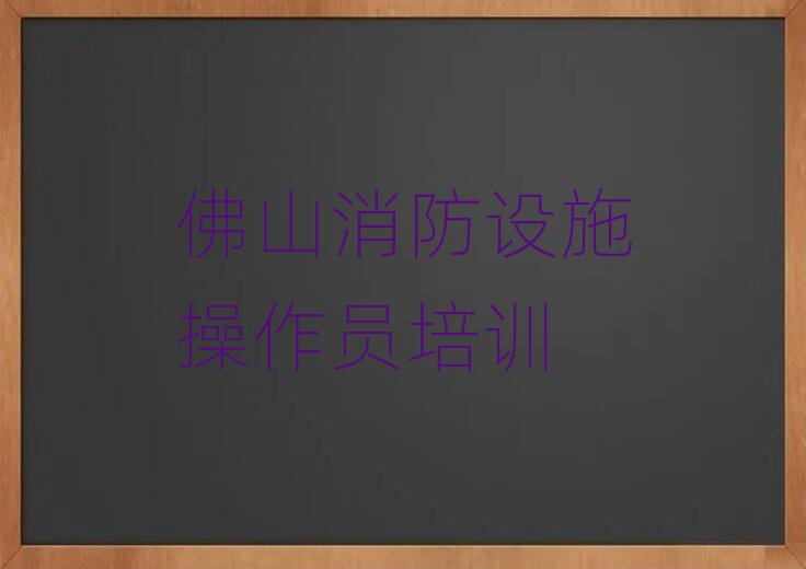 ��ɽ�Ϻ��^(q��)�м������T��Ӗ�WУ