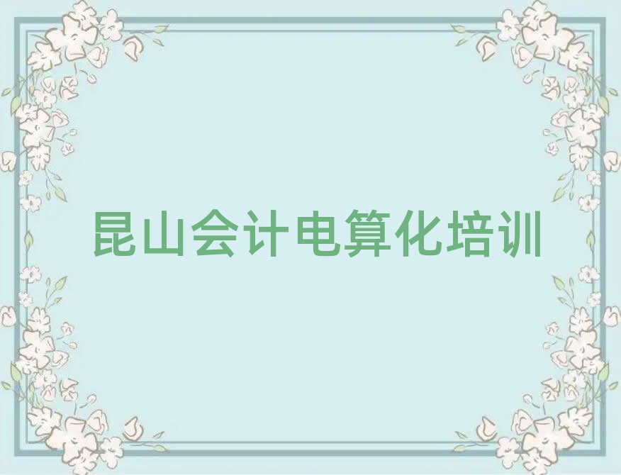 ɽӋ㻯Ӗ]،һ[