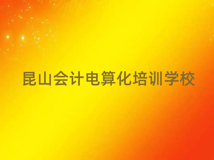 ɽӋ㻯Ӗ]،һ[
