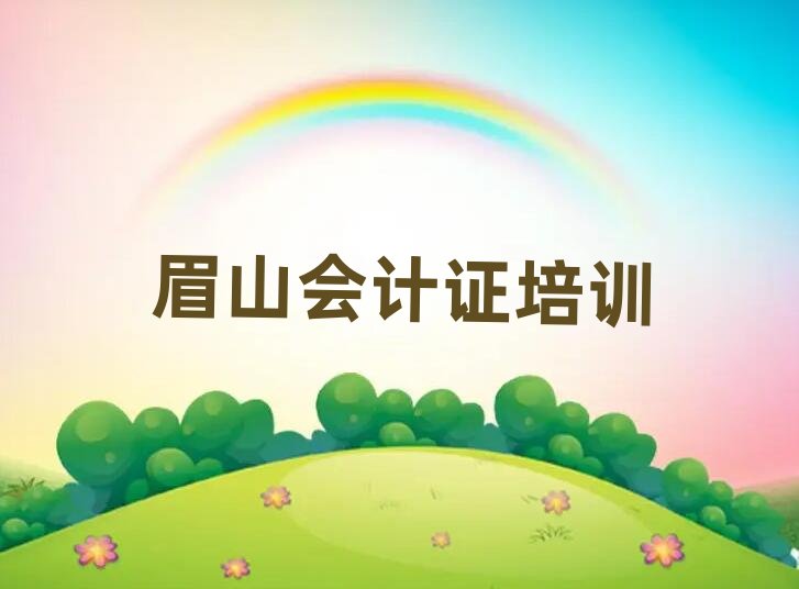 2024üɽ�|�^��Ӌ�C���όW���ྫ�x���γ��t