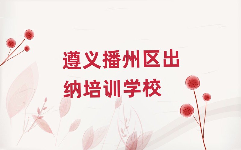 ���x���݅^���{�W�j��Ӗ