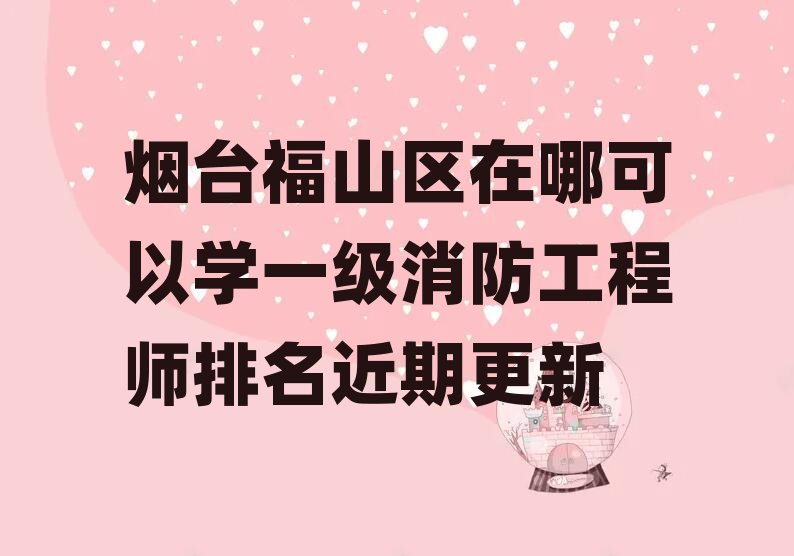 ���_(t��i)��ɽ�^(q��)���Ŀ��ԌW(xu��)һ��(j��)�������̎��������ڸ���