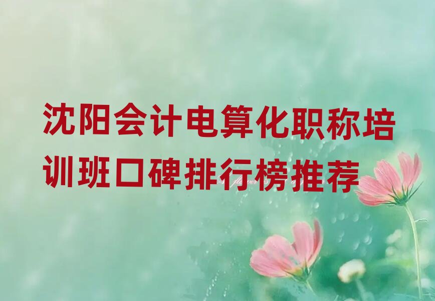 ��ꖕ�(hu��)Ӌ(j��)��㻯�Q��Ӗ(x��n)��ڱ����а����]