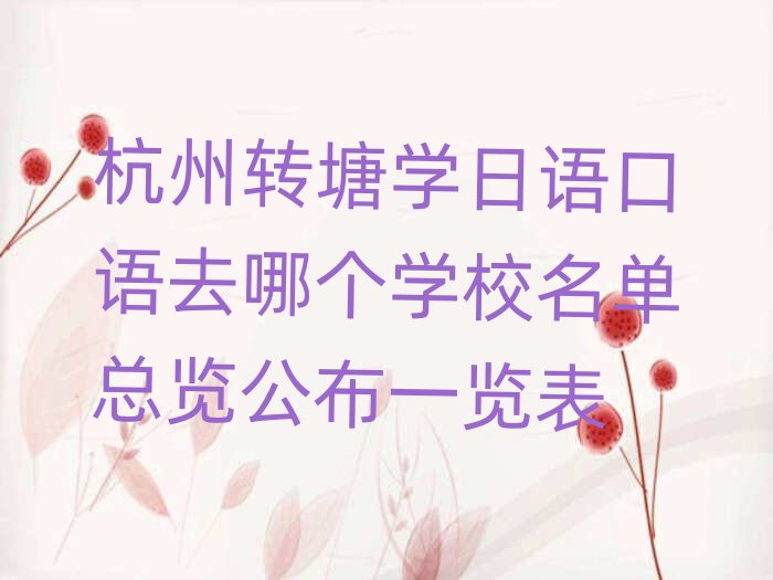 �����D���W���Z���Zȥ�Ă��WУ���ο��[����һ�[��